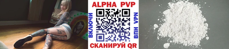 Амфетамин Починок