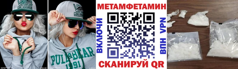 Amphetamine Premium  Починок 