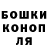 Каннабис Ganja Smash356