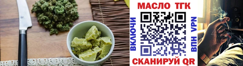 Печенье с ТГК конопля ОМГ ОМГ зеркало Починок