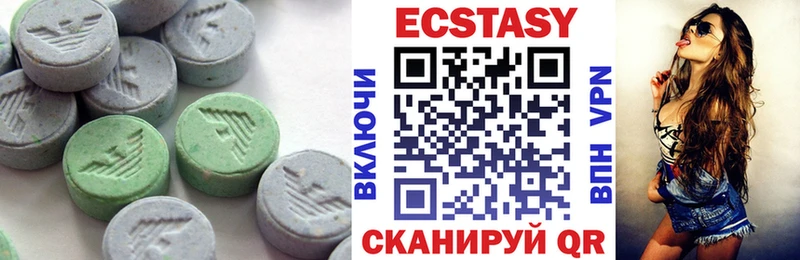 Экстази 250 мг  МЕГА ссылка  Починок 