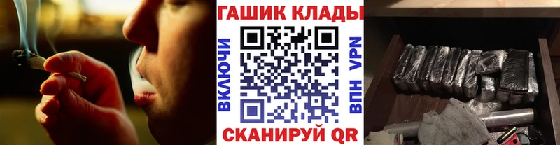 сколько стоит Починок shop телеграм ГАШ Изолятор