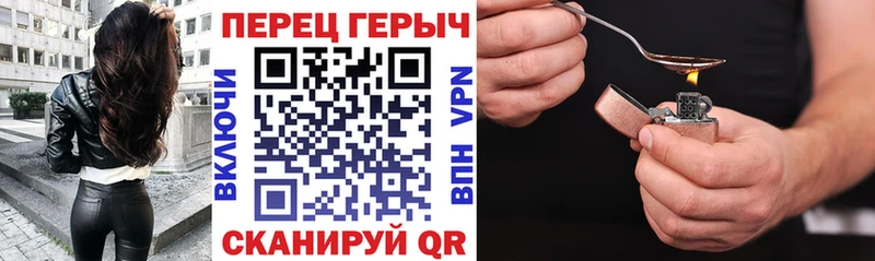 ГЕРОИН Афган  даркнет сайт  Починок 