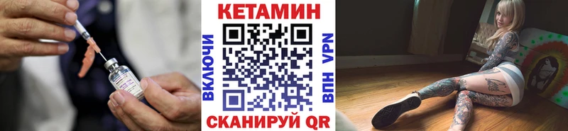 КЕТАМИН ketamine  купить наркоту  ссылка на мегу ссылка  Починок 