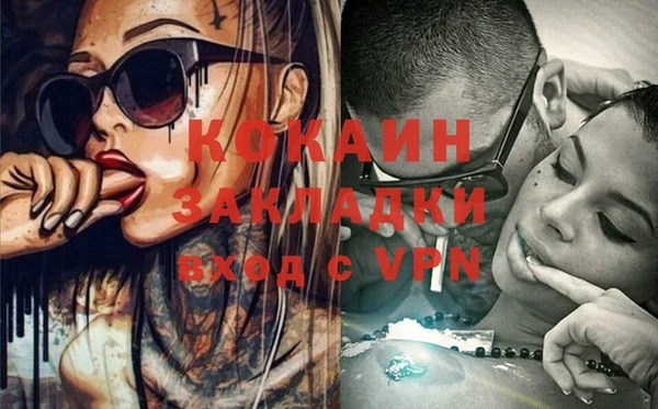 кокаин VHQ Алексин