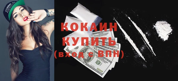 кокаин VHQ Алексин