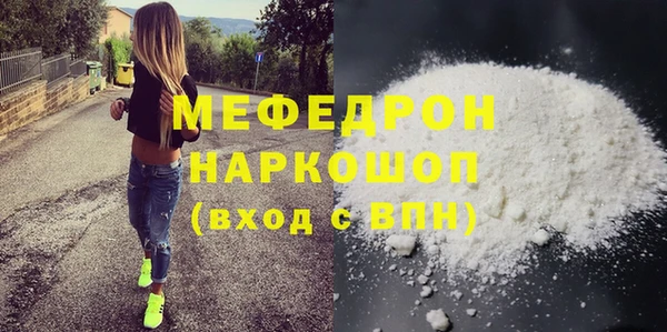 меф Абинск