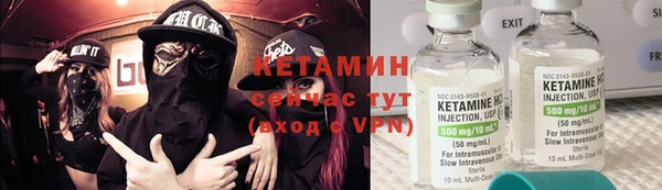 кокаин VHQ Алексин
