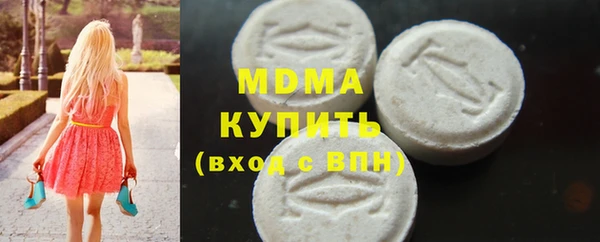 кокаин VHQ Алексин
