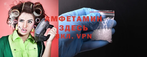 мет Абдулино
