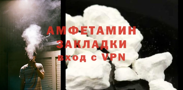 кокаин VHQ Алексин