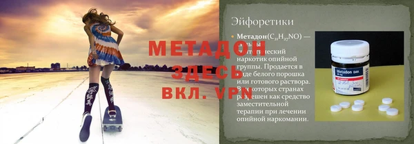 бошки Алексеевка