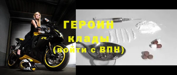 кокаин VHQ Алексин