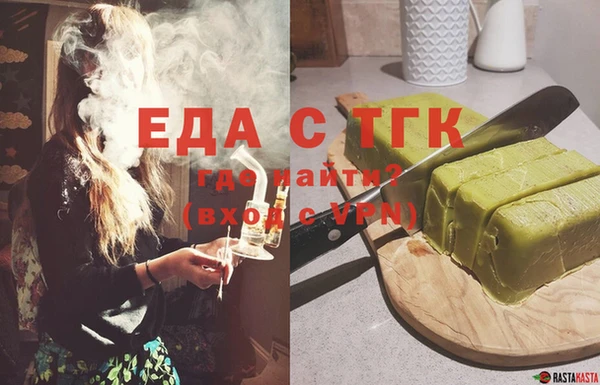 спайс Абаза