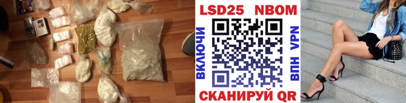 LSD-25 экстази кислота где купить Починок