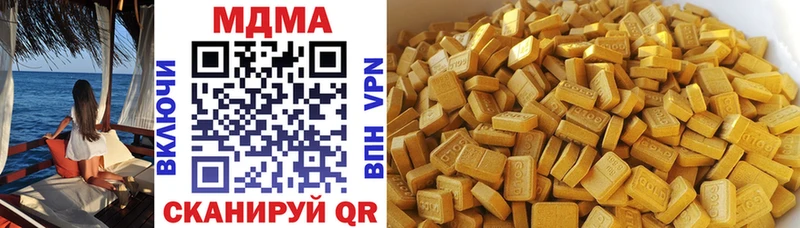 цены   Починок  МДМА VHQ 