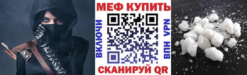 МЯУ-МЯУ 4 MMC  Починок 