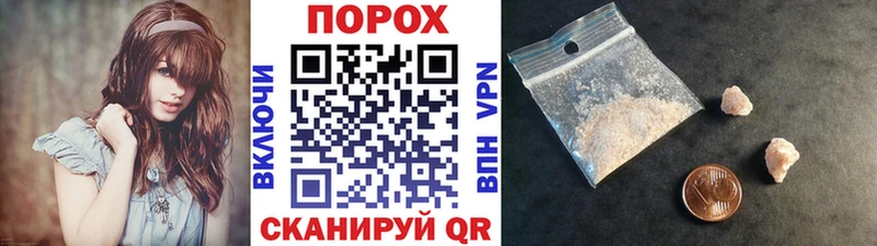 где найти   Починок  omg сайт  Метамфетамин винт 