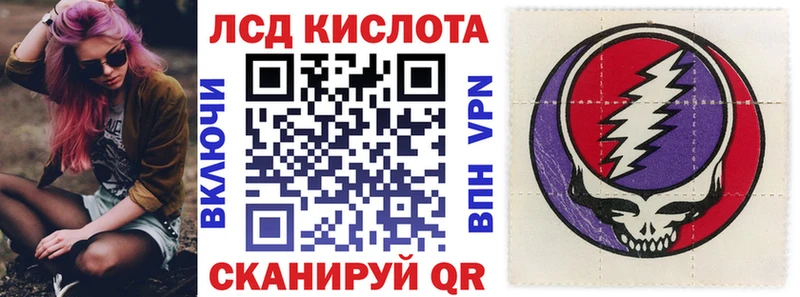 Наркотические марки 1500мкг  хочу   Починок 