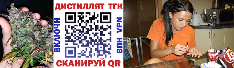 Дистиллят ТГК гашишное масло  Починок 